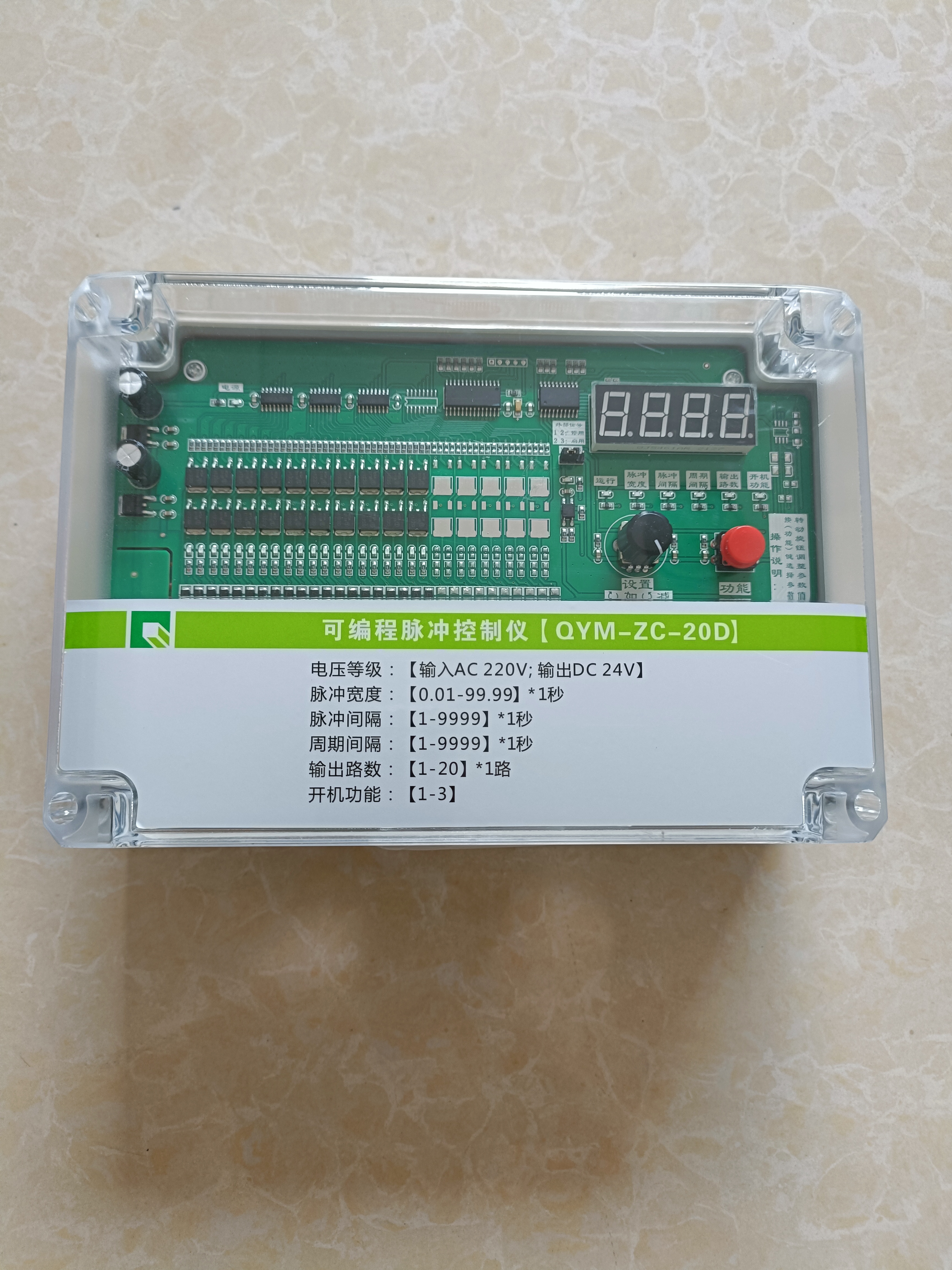石家庄脉冲控制仪